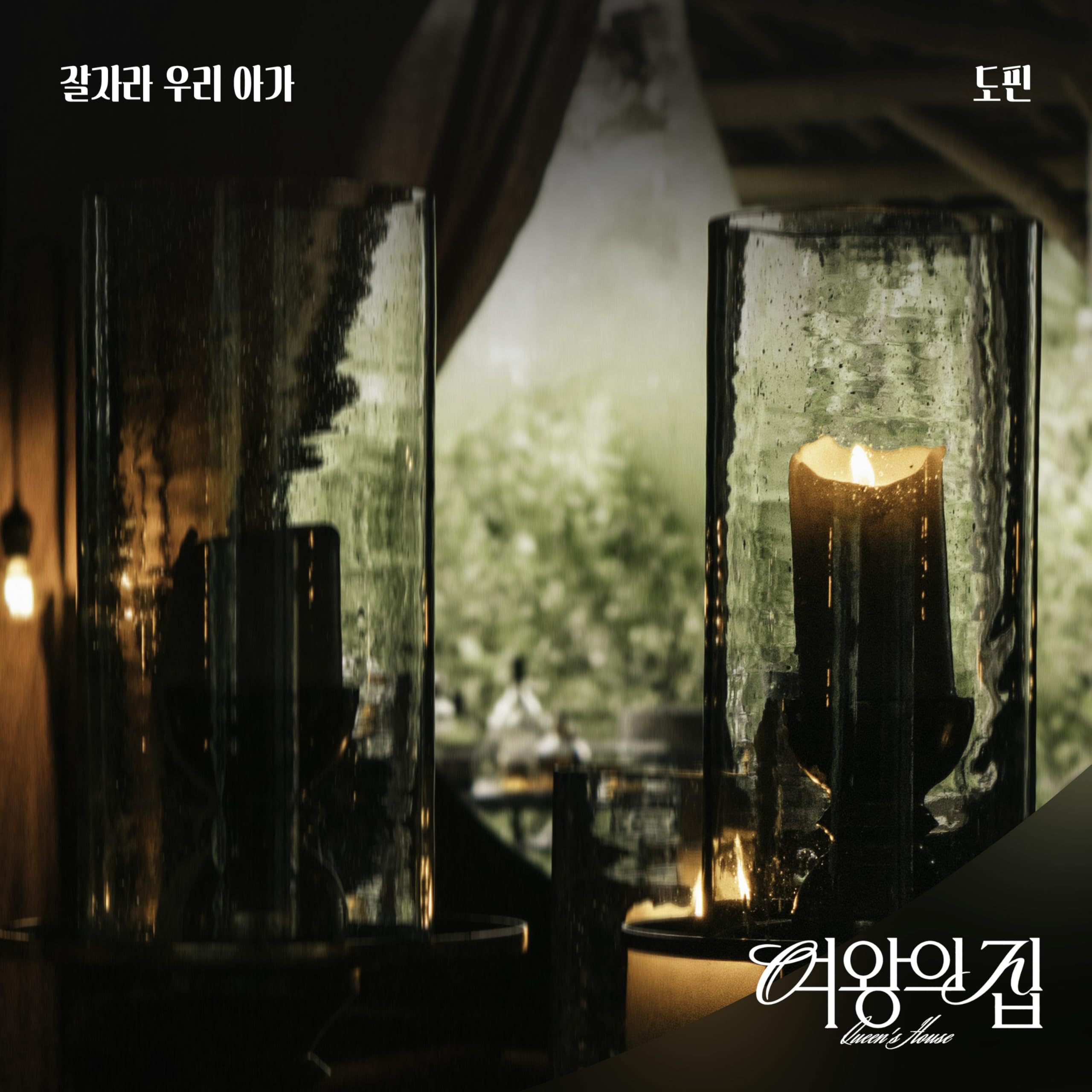 Image Cover